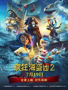 日韩午夜三级在线